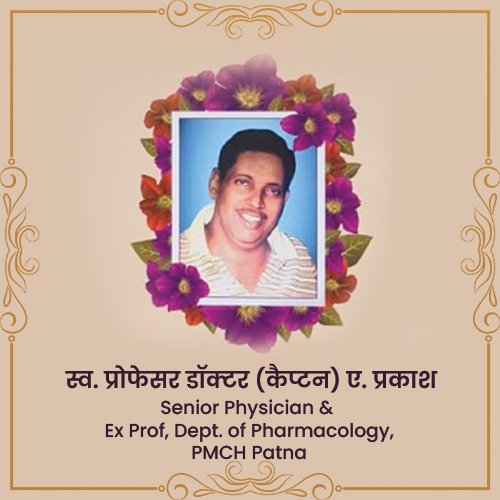 Dedicated To The Beloved Memory Of