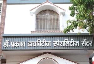 Complete Diabetes Care in Patna Why Choosing the Right Diabetes Centre Matters
